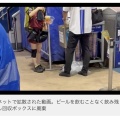 【野球】売り子の目の前で何度もビール廃棄…横浜スタジアムで目撃された信じられない光景ｗｗｗｗｗ