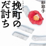 toppi2008のブログ