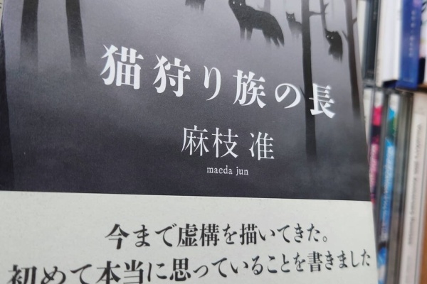 ドントライフ 漫画 アニメ 映画 小説 音楽 ドントライフ 漫画 アニメ 映画 小説 音楽