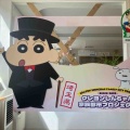 今年のしんちゃん列車はイエロー！
