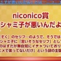 『ネット流行語100』2019、「鬼滅の刃」と「まちカドまぞく」が無双！　「原作では一言も言ってないあのセリフ」が受賞してしまい公式が困惑ｗｗｗｗｗ