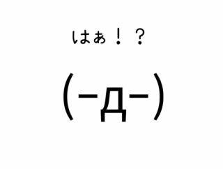 AIが放った余計なアドバイス