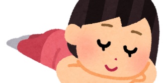 妻はよく眠るんだ。夜ご飯を食べてる最中から、あるいは食べ終わってからすぐに寝始める。