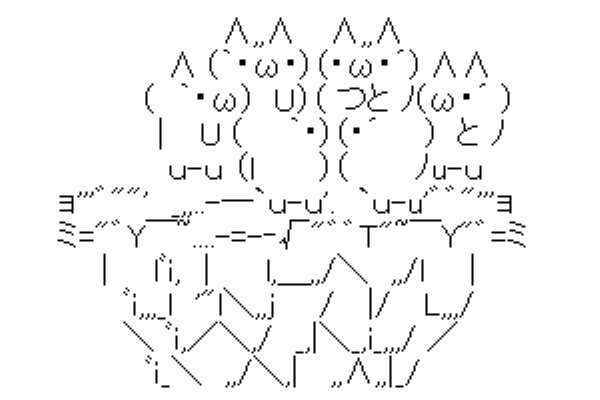 これくしょん 審議中