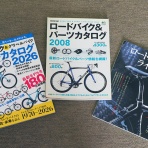 旅からす本館　日本をもっと楽しもう!!