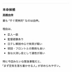 チャットGPTが選ぶ巨人・阿部慎之助の後任監督５選wwwwwwwwwwwwwwwwwww