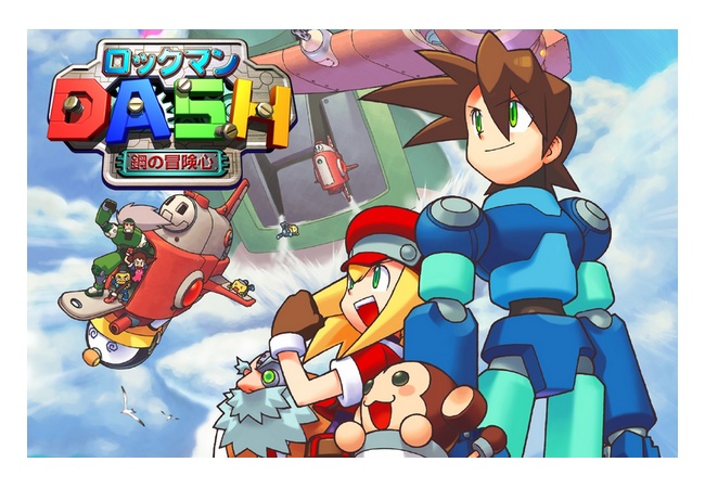 神龍「太閤立志伝、ルーンファクトリー、ロックマンDASHのどれか１つ新作を出してやろう」 	