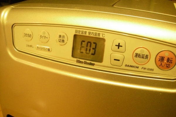 【DAINICHI】 ダイニチ ブルーヒーター ファンヒーター 石油ストーブ FW-328S 2012年製 DAINICHI ダイニチ ブルーヒーター FW-3280S 9～12畳 03年製 石油