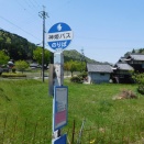 母子（神姫バス）