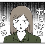 千曲がり奮闘記～紆余曲折の育児記録～