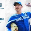 加藤貴之 10月5日の楽天戦 予告先発！ 18:00～