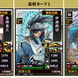 戦国ixa 戦国ixa ハ ハロ