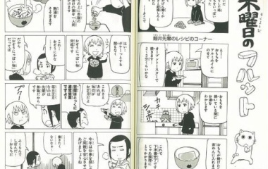 『鯨井風おぞうにっぽいもの＆肉豆腐 ｂｙ『木曜日のフルット』』の画像