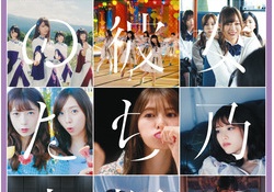 ワイ色弱、この乃木坂の画像の文字が読めないwwwwwwwww