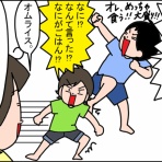 うちの子、個性の塊です～マイペース娘の療育日記～