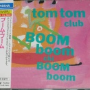☆８０年代洋楽を中心に私の中の１枚☆2456☆TOM TOM CLUB/BOOM BOOM CHI BOOM BOOM