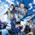 映画「名探偵コナン ハイウェイの堕天使」　公開3日間で観客動員231万人＆興収35億円突破、シリーズ最高のスタート