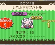 ポケとる ぴかぴか日誌 ポケとるなど 攻略