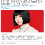 【芸能】あのちゃん　レジ打ちのバイト経験　お客「やる気ねえだろ！」に「うるせえよ！やる気ねえよ！最初から」でクビに