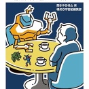 村山 実【宇宙船談話室　特撮映画の話はいつも楽しい】を読了