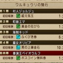 「黄昏の奏戦記　～シアトリカル　クロニクル～」の報酬更新「ワルキュウリの騎行」「プクランドット」＆ロスターのお題更新（2026年8月15日～2026年8月31日）