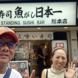 『人生の最終ゴール　vol.4030』の画像
