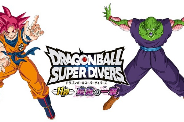 遊戯王&ドラゴンボール通販予約情報局 - DBSDV 各弾の最新情報リスト