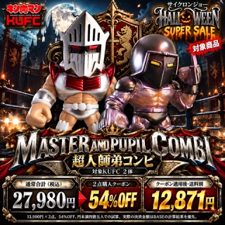 サイクロンジョー ブログ