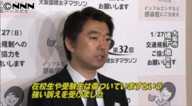 「橋下市長は意見を聞こうともしませんでした」…桜宮高校の保護者ら、在校生に手紙を配布