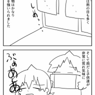 乾燥機作った➃