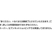 10 25 11 3 妖怪ウォッチ イトーヨーカド ハロウィンキャンペーン Dream5ライブも 妖怪ウォッチ情報