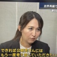 【報ステ】英利アルフィア、公明党に考え直して連立に戻るよう嘆願、公明党推薦で比例ゾンビ当選…過去には「日本の平和を守っていけるのは自民党と公明党の連携のみ」と発言