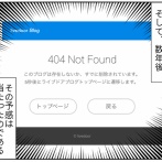 【大盛のぞみ】について思うこと