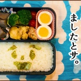 そこまでしてもやりたいこと