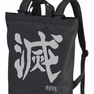 鬼滅の刃〕イオンで先行発売！炭治郎・禰豆子・善逸・伊之助の