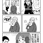 ともだちに忍者が多い人のブログ