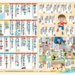経験上これだけは間違いないことわざってある？ 	