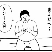 【マッチングアプリ194】