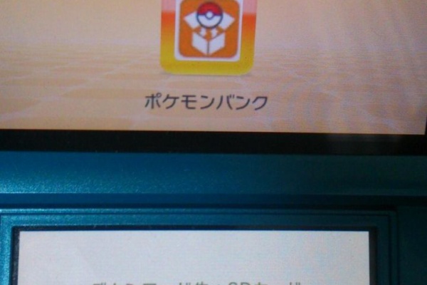 ポケモンろーど2nd 13