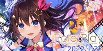 【ホロライブ】ときのそら、3rdライブを東京大阪同時で昼夜2回公演！『これはVならではの形式だな』