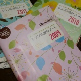 『生き延びる気力も喪失し9年前の2008年12月にリセットされてなにもできなくなってしまいましたがパートナーの相棒のおかげでお弁当を作る役割をいただけ少しずつ色々できるようになり家』の画像