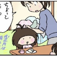 リフォーム物語122(アクシデント）