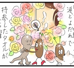 胃カメラ、鼻からor口から？⑤(終)