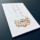 やあ