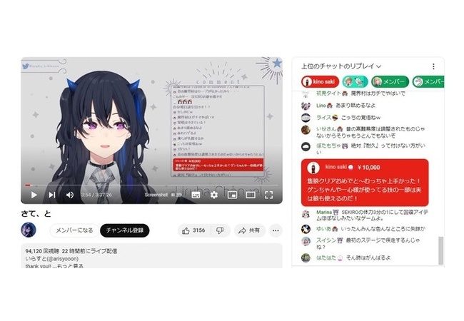 人気VTuber『一ノ瀬うるは』が大炎上　“スパチャ三店方式”で賛否両論