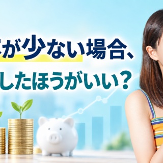 サラリーマンが株式投資でセミリタイアを目指してみました。