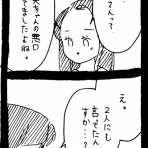 ﾈｺﾁｬﾝのﾆﾝｹﾞﾝ育成日記