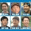 【FFFFF】ファイターズイケメン総選挙ｗｗｗｗｗｗｗｗ
