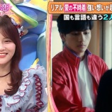 『[イコラブ] 髙松瞳 出演、5/13放送「奇跡体験！アンビリバボー」実況まとめ』の画像