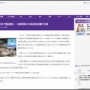 蛍光灯、27年末でついに製造・輸入禁止！LED普及の進む日本が主導